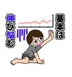 学びすぎだよ！マナブくんスタンプ（個別スタンプ：39）