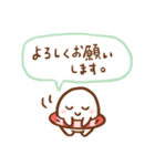 ぜんせおこめ（個別スタンプ：22）