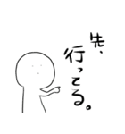 無表情に反応するスタンプ4（個別スタンプ：13）