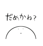 無表情に反応するスタンプ4（個別スタンプ：29）