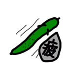 くだものやさいのきもち～（個別スタンプ：6）