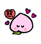 くだものやさいのきもち～（個別スタンプ：11）