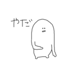 シンプルな白い子(文字あり)（個別スタンプ：6）