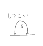 シンプルな白い子(文字あり)（個別スタンプ：13）