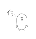 シンプルな白い子(文字あり)（個別スタンプ：23）