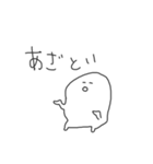 シンプルな白い子(文字あり)（個別スタンプ：31）