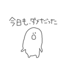 シンプルな白い子(文字あり)（個別スタンプ：36）