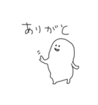 シンプルな白い子(文字あり)（個別スタンプ：40）