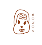 真顔シリーズ（個別スタンプ：1）