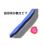 方向ライン（個別スタンプ：5）