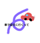 方向ライン（個別スタンプ：6）