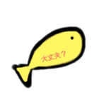 魚とじょんそんくん④（個別スタンプ：18）