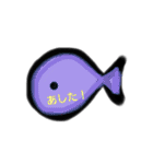 魚とじょんそんくん④（個別スタンプ：30）