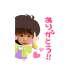 あゆとのあゆみ⑥（個別スタンプ：6）