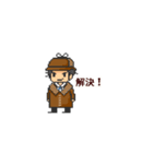 ドット絵【探偵さんと助手くんと仲間たち】（個別スタンプ：1）
