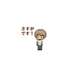 ドット絵【探偵さんと助手くんと仲間たち】（個別スタンプ：2）