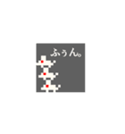 ドット絵【探偵さんと助手くんと仲間たち】（個別スタンプ：12）