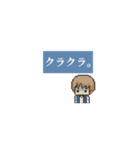 ドット絵【探偵さんと助手くんと仲間たち】（個別スタンプ：13）