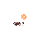 ドット絵【探偵さんと助手くんと仲間たち】（個別スタンプ：14）