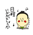 館長スタンプ2（個別スタンプ：16）