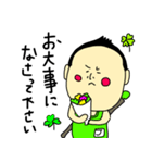 館長スタンプ2（個別スタンプ：23）