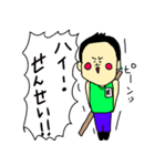 館長スタンプ2（個別スタンプ：24）