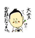 館長スタンプ2（個別スタンプ：38）