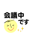 仕事＆個人、多彩な表現で伝える。No.5（個別スタンプ：1）