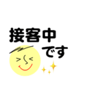 仕事＆個人、多彩な表現で伝える。No.5（個別スタンプ：2）