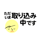 仕事＆個人、多彩な表現で伝える。No.5（個別スタンプ：4）