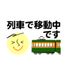仕事＆個人、多彩な表現で伝える。No.5（個別スタンプ：5）