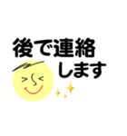 仕事＆個人、多彩な表現で伝える。No.5（個別スタンプ：8）