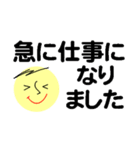 仕事＆個人、多彩な表現で伝える。No.5（個別スタンプ：9）