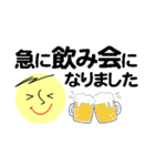 仕事＆個人、多彩な表現で伝える。No.5（個別スタンプ：10）