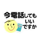 仕事＆個人、多彩な表現で伝える。No.5（個別スタンプ：11）
