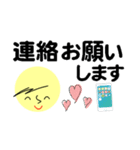 仕事＆個人、多彩な表現で伝える。No.5（個別スタンプ：12）