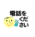 仕事＆個人、多彩な表現で伝える。No.5（個別スタンプ：14）