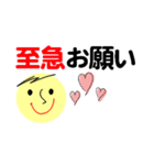 仕事＆個人、多彩な表現で伝える。No.5（個別スタンプ：15）