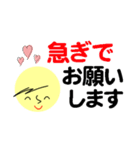 仕事＆個人、多彩な表現で伝える。No.5（個別スタンプ：16）