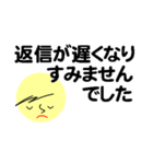 仕事＆個人、多彩な表現で伝える。No.5（個別スタンプ：18）