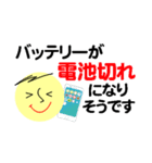 仕事＆個人、多彩な表現で伝える。No.5（個別スタンプ：19）