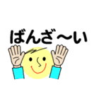 仕事＆個人、多彩な表現で伝える。No.5（個別スタンプ：20）