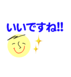 仕事＆個人、多彩な表現で伝える。No.5（個別スタンプ：24）