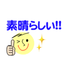 仕事＆個人、多彩な表現で伝える。No.5（個別スタンプ：25）