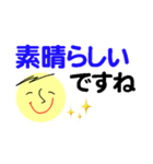 仕事＆個人、多彩な表現で伝える。No.5（個別スタンプ：26）