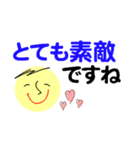仕事＆個人、多彩な表現で伝える。No.5（個別スタンプ：28）