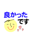 仕事＆個人、多彩な表現で伝える。No.5（個別スタンプ：30）