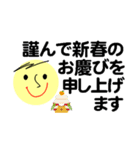 仕事＆個人、多彩な表現で伝える。No.5（個別スタンプ：38）