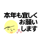 仕事＆個人、多彩な表現で伝える。No.5（個別スタンプ：39）