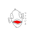 ただの魚 ver.3（個別スタンプ：2）